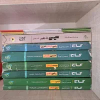 کتاب کمک درسی گاج و خیلی سبز