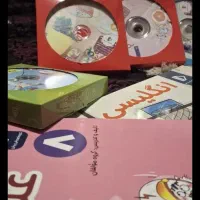 پرش پایه هشتم