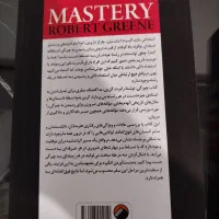 7کتاب توسعه فردی با قیمت فوق العاده عالی و اقتصادی|کتاب و مجله آموزشی|زرندیه, |دیوار