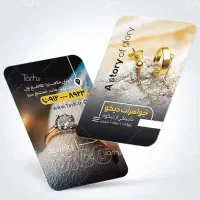 مخصوص طلا و جواهر فروشی ها