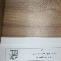 راهنمایی میخواستم در مورد مسائل قضایی