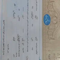 زمین-241متر-خ-دهقان-سند-عرصه-و-اعیان