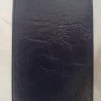 مدارک گمشده