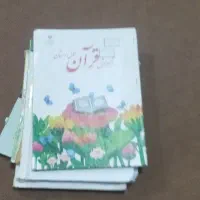 کتاب کلاس اول