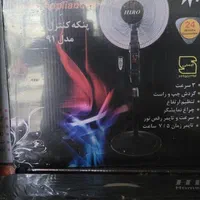 پنکه ایستاده هیرو مدل ۳.۹۱ مشکی|پنکه و تصفیه‌کنندهٔ هوا|تهران, آهنگ|دیوار