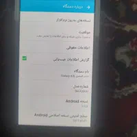 سامسونگ گلکسیa3|موبایل|تهران, جی|دیوار
