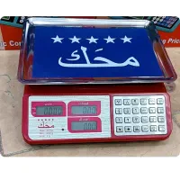 ترازو دیجیتال