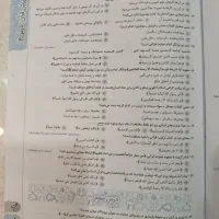 کتاب ‌تست زنی جامع تیزهوشان نهم(کاملا نو)|کتاب و مجله آموزشی|تهران, شهمیرزادی|دیوار