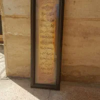 تابلو دیواری شیک و زیبا|تابلو، نقاشی، عکس|اسلامشهر, شهرک سعیدیه|دیوار