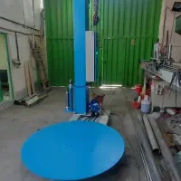 استرج صفحه گردان