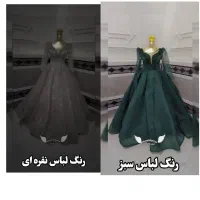 لباس عروس|لباس|ایرانشهر, |دیوار