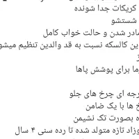 کالسکه ۲قلویی bebeko|کالسکه و لوازم جانبی|تهران, جنت‌آباد جنوبی|دیوار