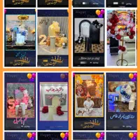 استند عدد تولد بگراند عقدی میز ظروف بادکنک آرایی|خدمات پذیرایی، مراسم|مشهد, طبرسی شمالی|دیوار