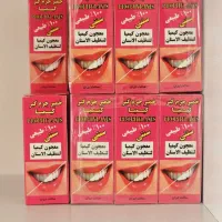 خمیر جرمگیر کیمیا
