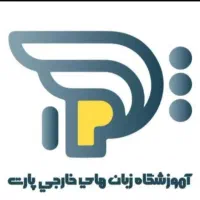 مدرس زبان انگلیسی