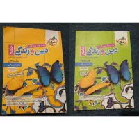 کتاب کنکوری انسانی و تجربی