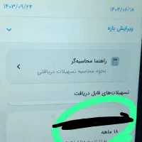 آگهی
