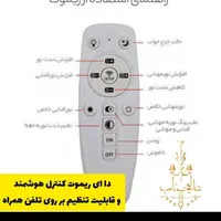 لوستر نارین با گارانتی تولیدی عالجناب|لوستر و چراغ آویز|مشهد, شهرک رازی (شهرک غرب)|دیوار