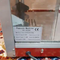 پفیلا ساز|سایر لوازم برقی|قزوین, |دیوار