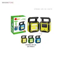 چراغ و پروژکتور اضطراری دارای پاوربانک