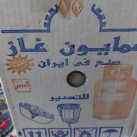 گازپیک نیک نوصادراتی ۲/۵کیلویی همایون گاز