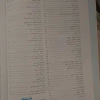 کتاب کار دوم دبستان|کتاب و مجله آموزشی|قم, مجیدیه|دیوار