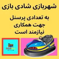 استخدام