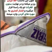 بالشت میکروفایبر