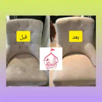 مبل شویی ثامن الحجج -با نانو با 20درصد تخفیف|خدمات نظافت|کرمان, |دیوار