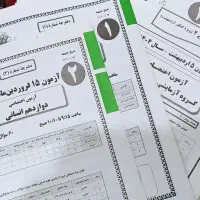 بسته کمک اموزشی قلم چی مختص رشته انسانی