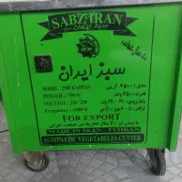 سبزی خوردکن سبز ایران ۱۰ کیلویی