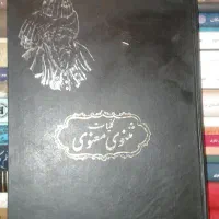 کتاب زریر.|کتاب و مجله آموزشی|تهران, فردوسی|دیوار