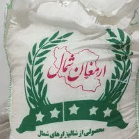 برنج ارمغان شمال