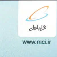 فروش سیم روند913.48.69.369