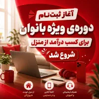استخدام