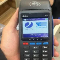 پوزکده کارتخوان سیار بیسیم|حراج|بندرعباس, |دیوار