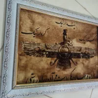 تابلو فرش شهرزاد|تابلو فرش|کرمانشاه, |دیوار