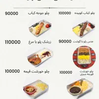 تهیه غذای خانگی و کترینگ ارکیده آماده عقد قرارداد|خدمات پذیرایی، مراسم|رباطکریم, رباطکریم|دیوار