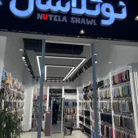 فروشنده شال و روسری