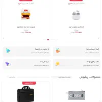 طراحی سایت، سئو، برنامه نویسی، مجموعه کارگشاوب|خدمات رایانه‌ای و موبایل|تبریز, |دیوار