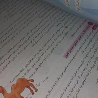 کتاب هوش کمپلکس نهم چاپ ۱۴۰۳|کتاب و مجله آموزشی|کرج, حصارک پایین|دیوار