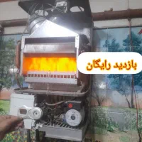 تعمییر ابگرمکن و پکیج