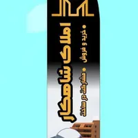 فروش آپارتمان ۹۰ متری ۲ خوابه