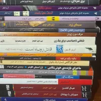 مجموعه رمان  جنایی معمایی شرلوک هولمز