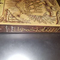 رمان شاه زخم ها جلد اول از دوگانه نیکولای|کتاب و مجله ادبی|تبریز, |دیوار