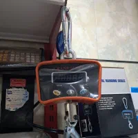 باسکول آویز