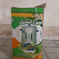 سبزی خردکن