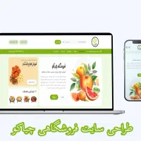 طراحی سایت جذاب + سئو هوشمند + فروش بیشتر|خدمات رایانهای و موبایل|تهران, سعادتآباد|دیوار