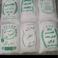 برنج ایرانی درجه یک نقدو چک صیادی تا ۶۰الی ۷۰روز