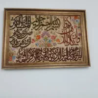 تابلو فرش دستبافت